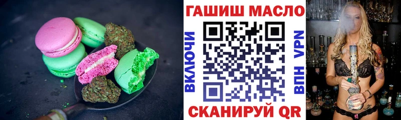даркнет сайт  Алзамай  Canna-Cookies марихуана 