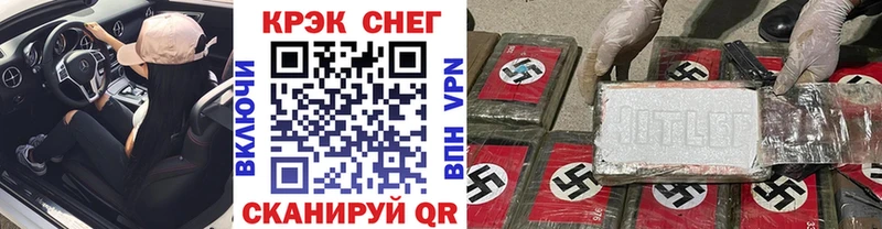 Кокаин Колумбийский  закладка  Алзамай 