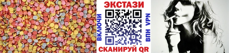 Экстази MDMA Алзамай