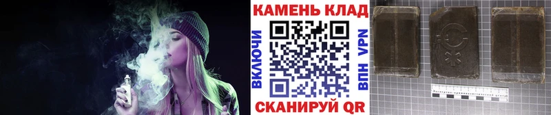 ГАШ хэш  Алзамай 