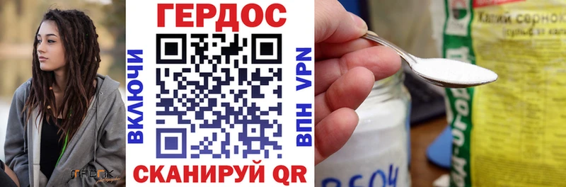hydra маркетплейс Алзамай Героин Heroin