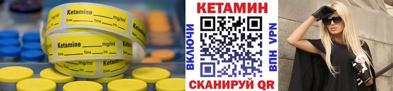 Кетамин VHQ  продажа наркотиков  Алзамай 