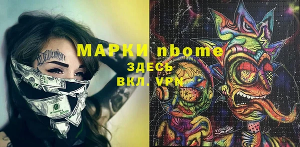 мяу мяу мука Алексеевка