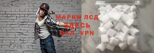 марки nbome Алексин