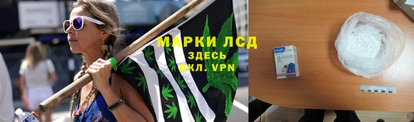 марки nbome Алексин