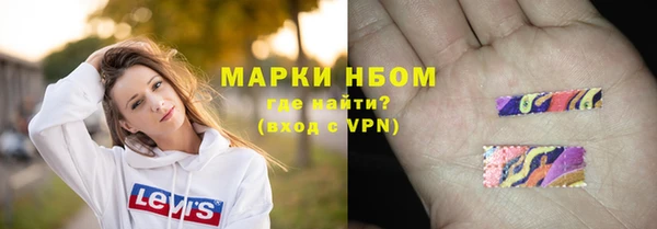 марки nbome Алексин