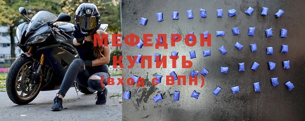 мяу мяу мука Алексеевка