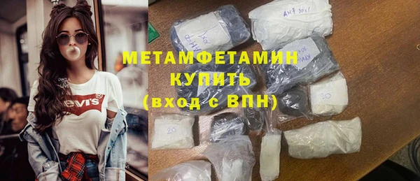 прущие крисы Абинск