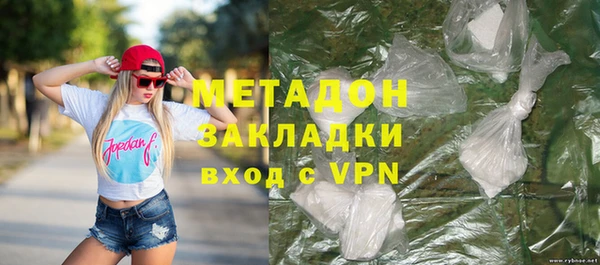 марки nbome Алексин