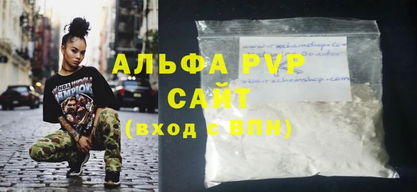 стафф Абдулино
