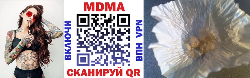 MDMA кристаллы  магазин продажи   Алзамай 