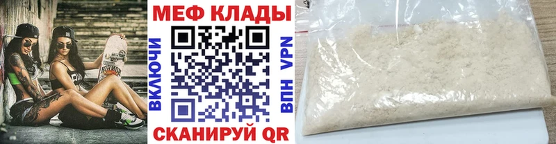 купить закладку  Алзамай  Меф 4 MMC 