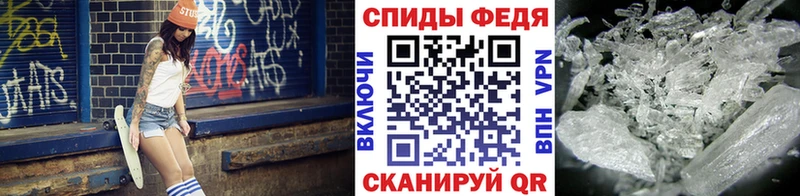 Первитин винт  Алзамай 