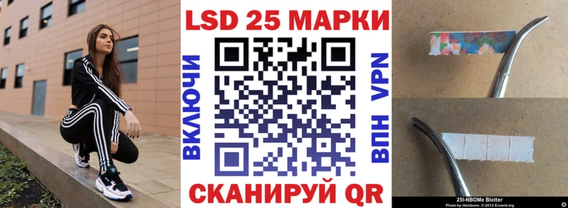 мега tor Алзамай Марки NBOMe 1500мкг