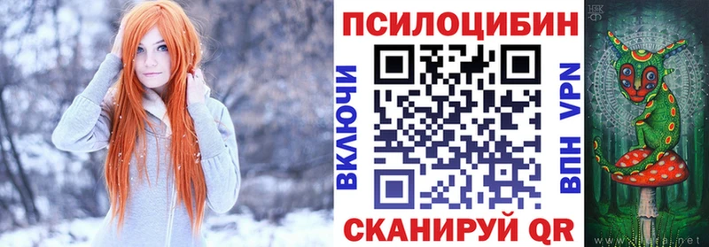 Галлюциногенные грибы GOLDEN TEACHER  Алзамай 