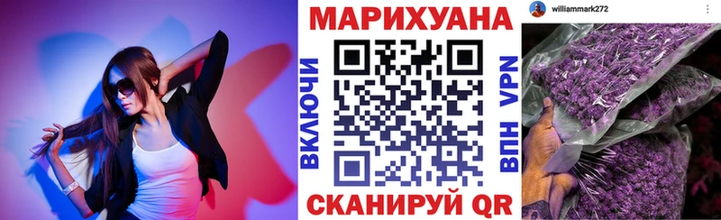 Марихуана ГИДРОПОН Алзамай
